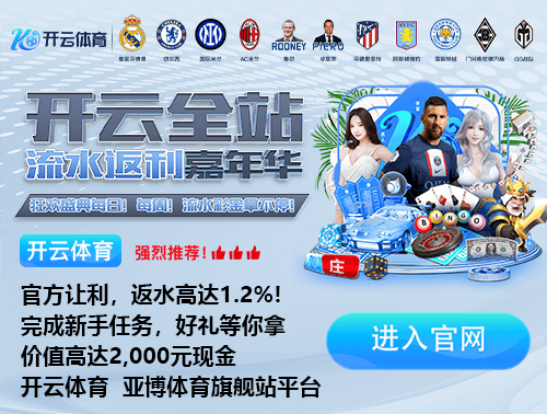 拜仁连续19场德甲主场比赛进球2+,上次进球少于2粒就是对阵药厂